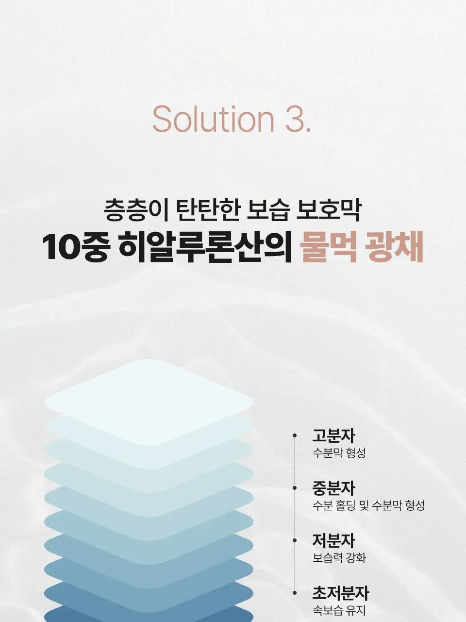 [간편 베이스/잡티커버] 스타라이크 파데프리 톤업 선크림 50ml 상세페이지 23